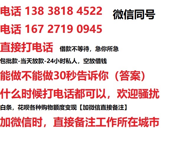 石柱汽车抵押借款不押车|石柱二次押车借钱|石柱私人借贷